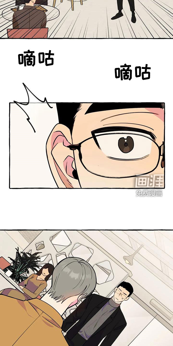 第35话19