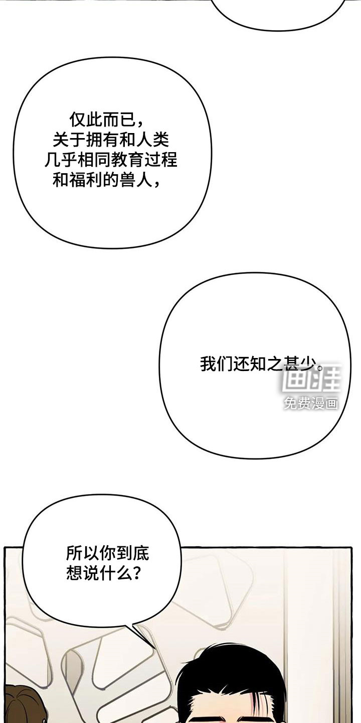 第35话9