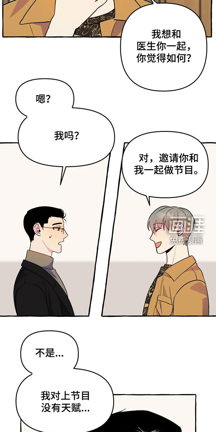 第35话12