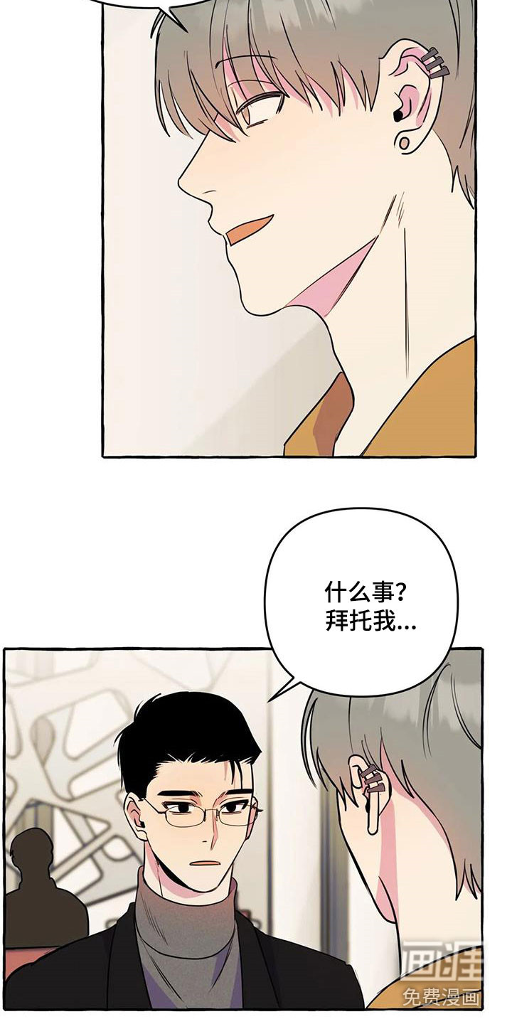 第35话6
