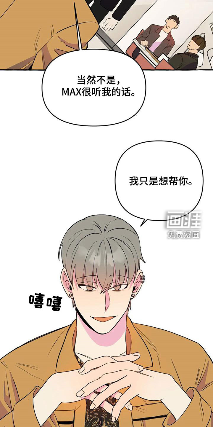 第35话20
