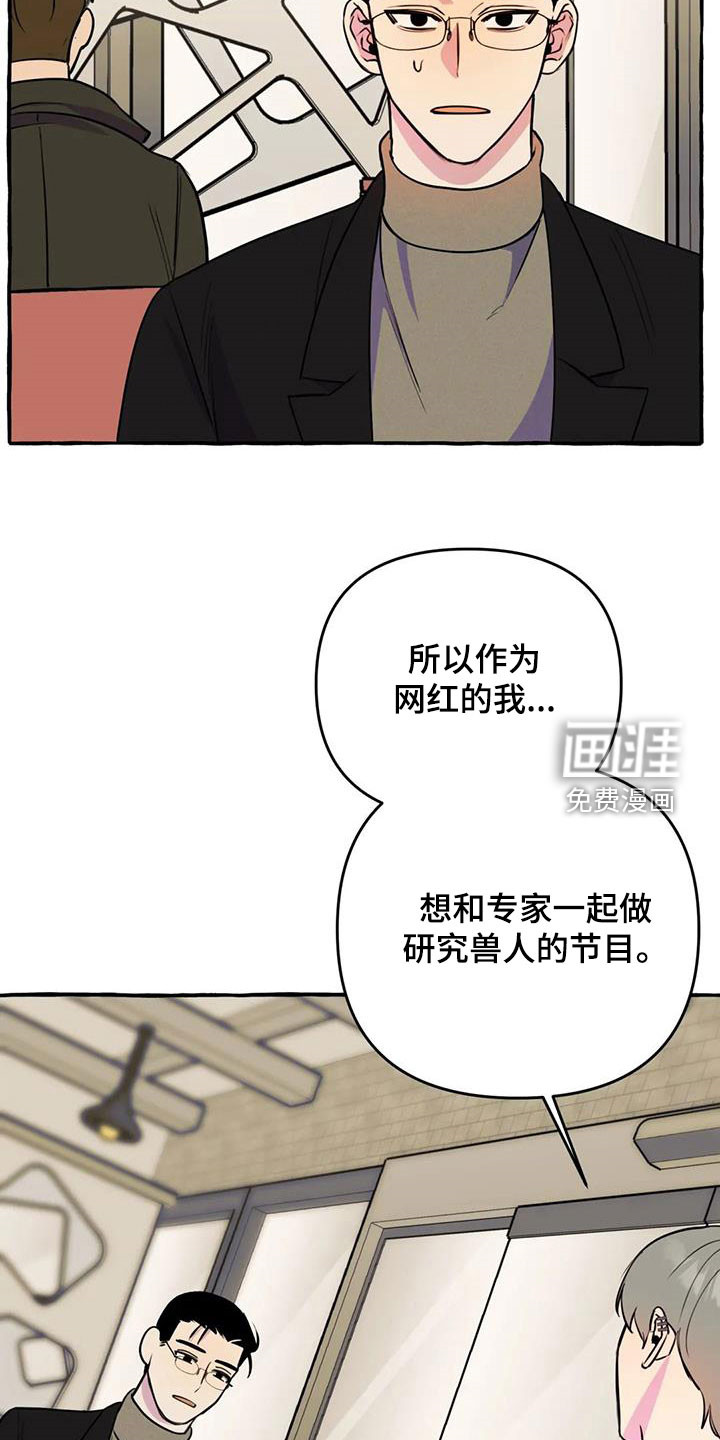 第35话10