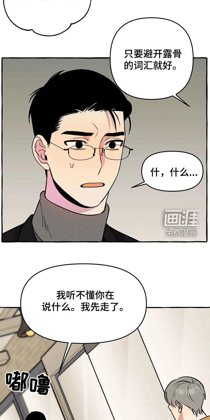 第35话16