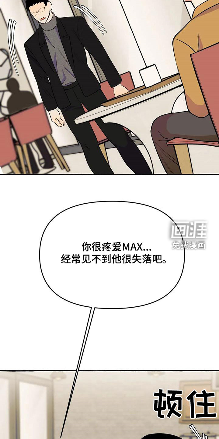 第35话17
