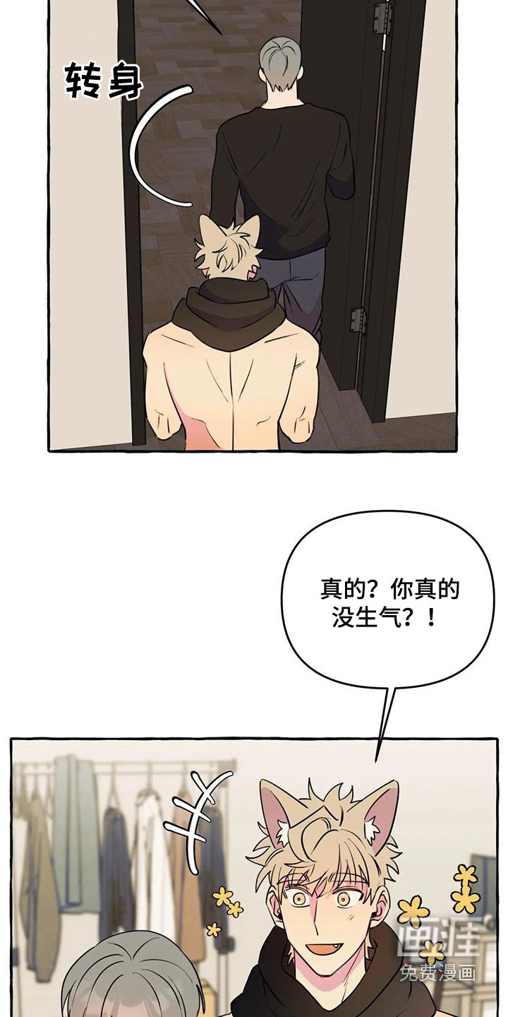 第35话2