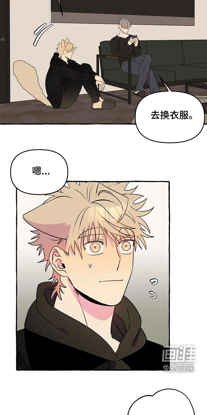 第34话16