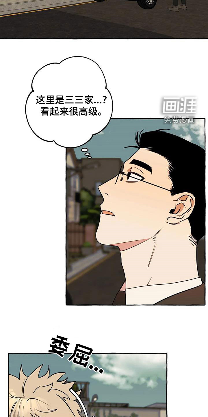 第34话1