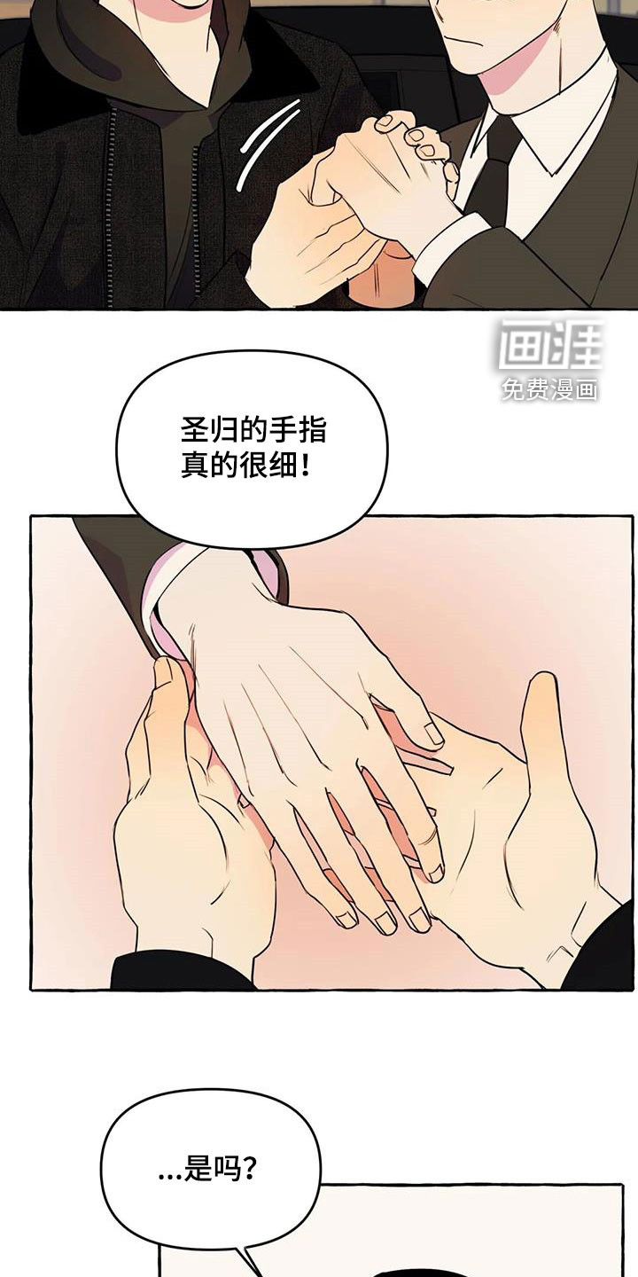 第34话5