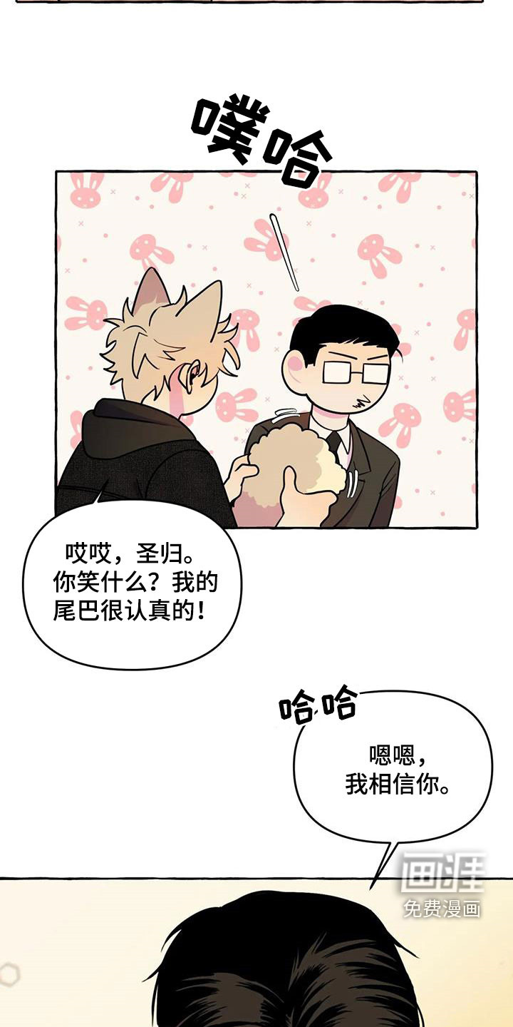 第34话9