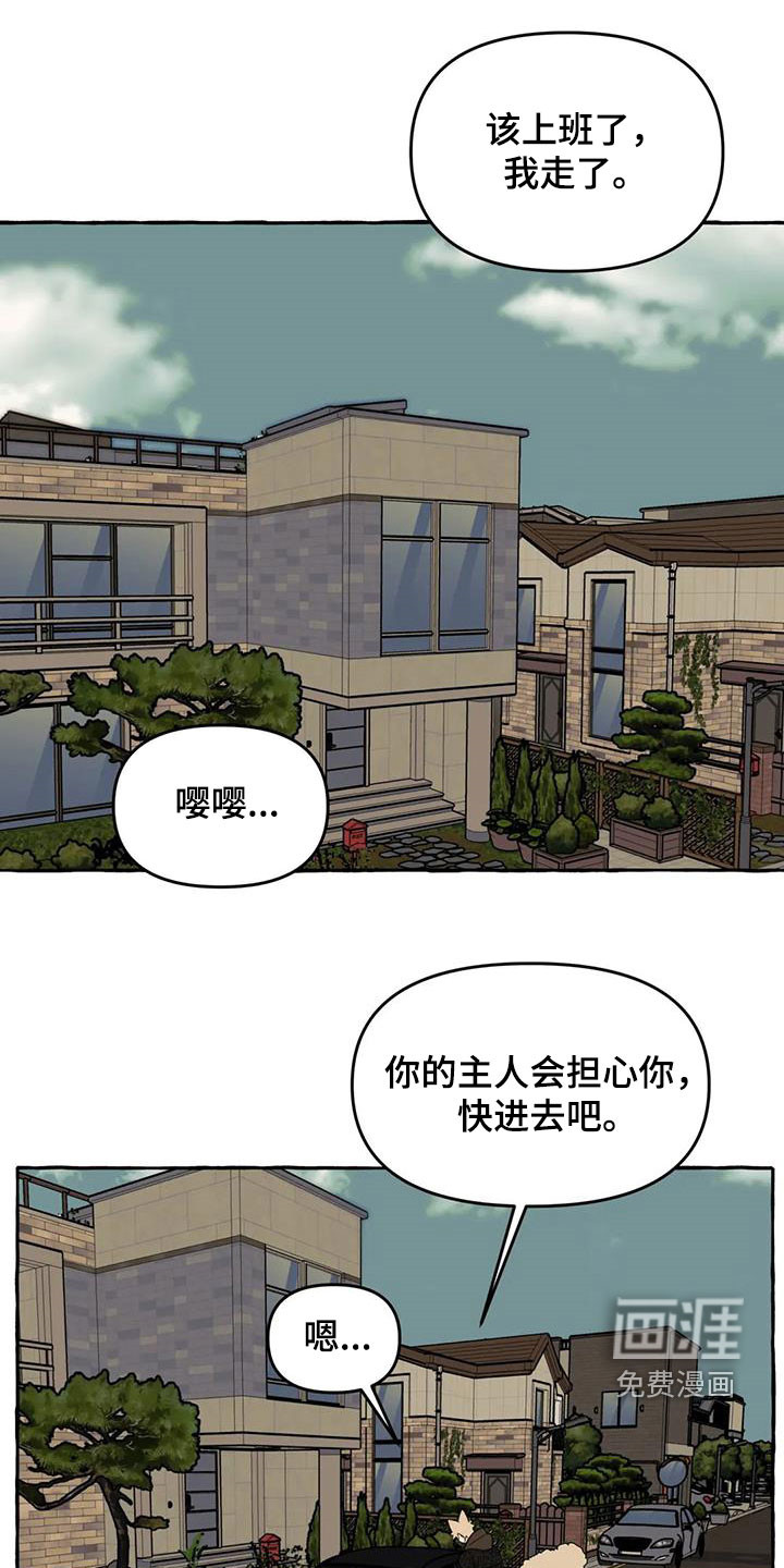 第34话11