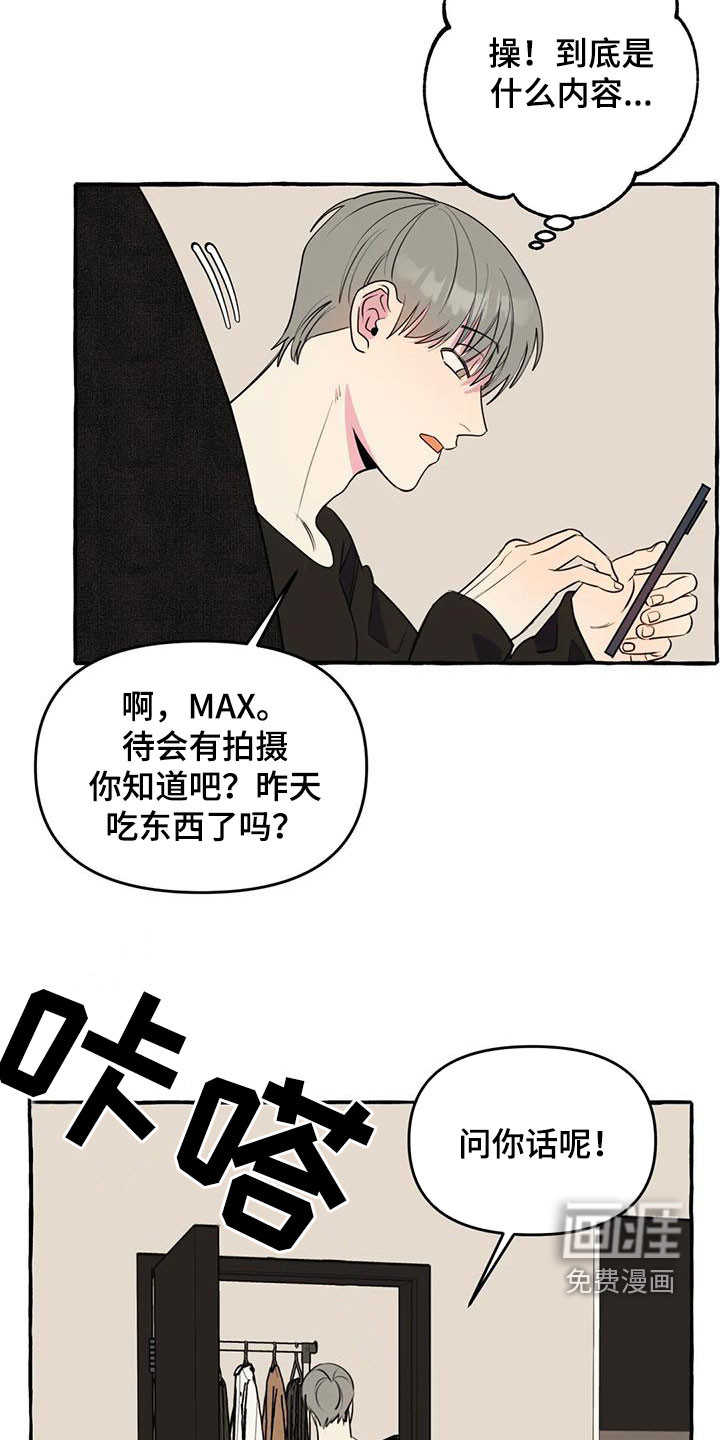 第34话17