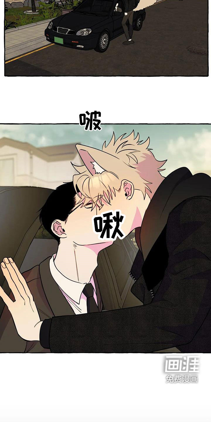 第34话12