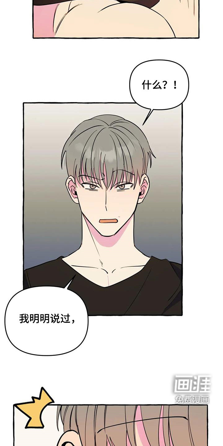 第34话19