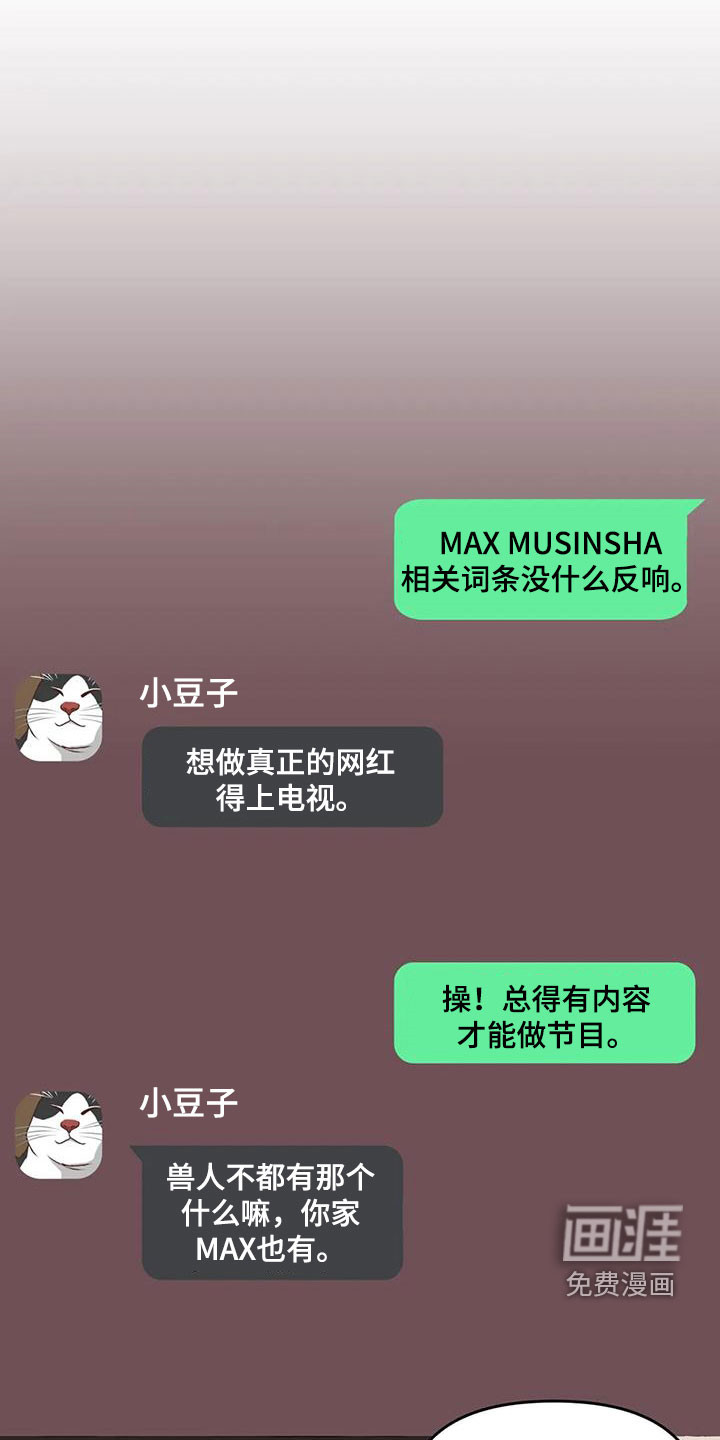 第34话13