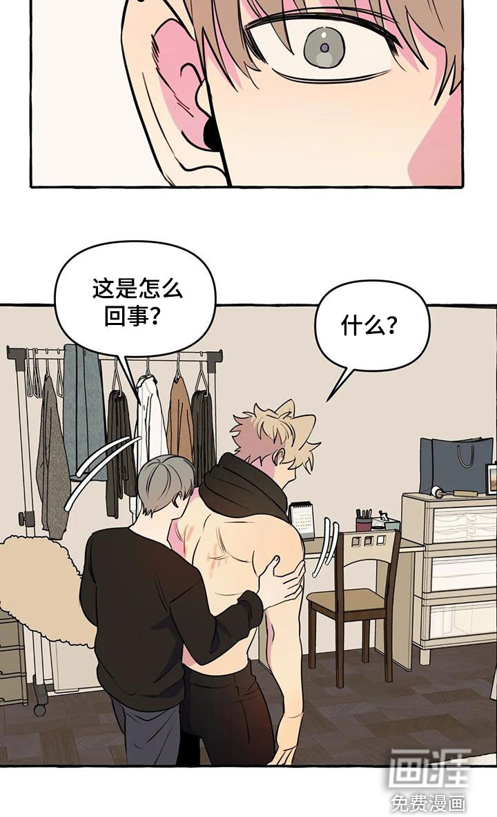 第34话20