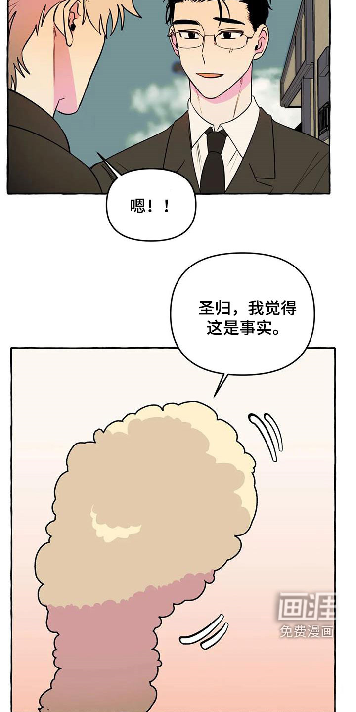 第34话8