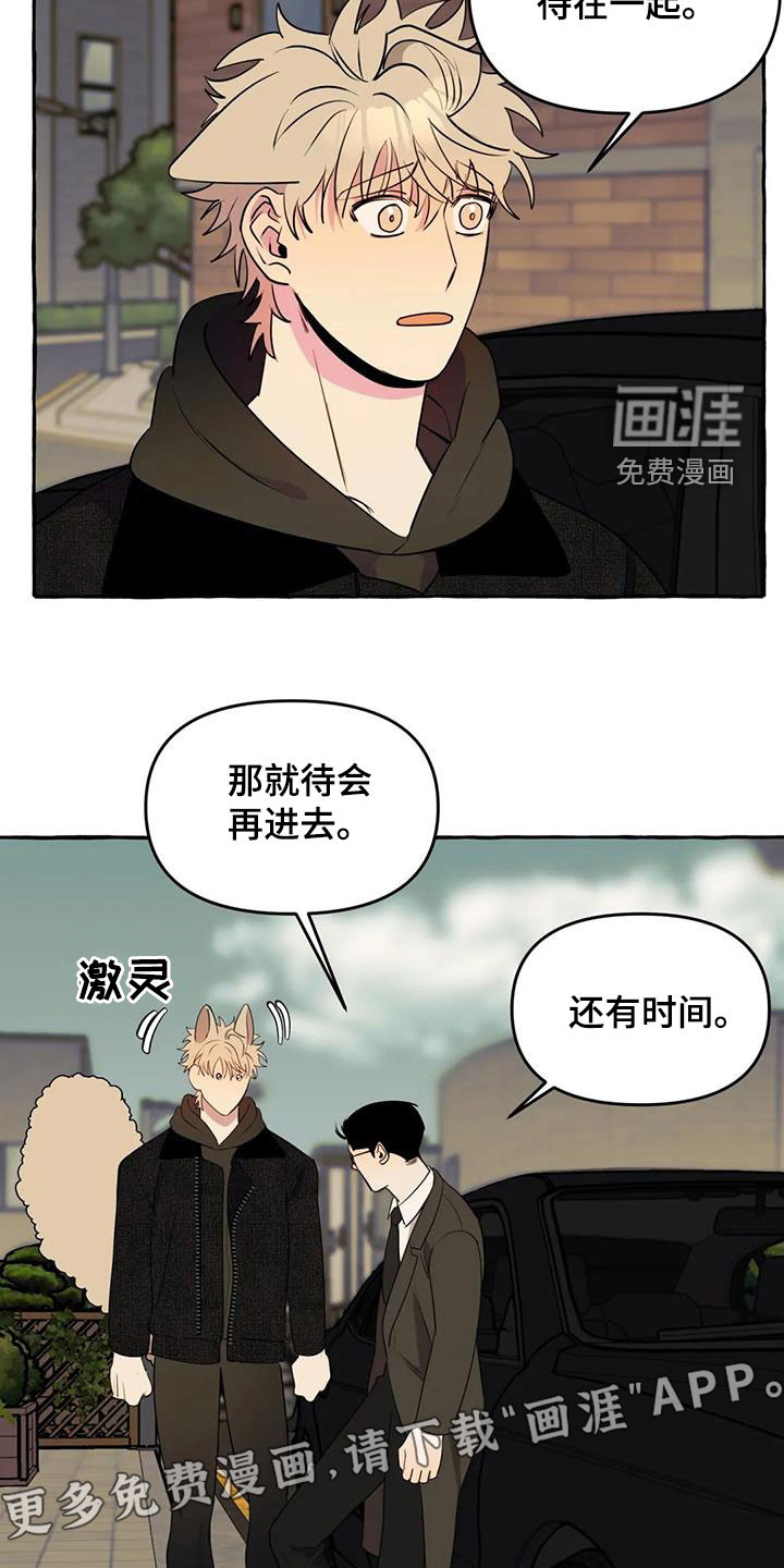 第34话3