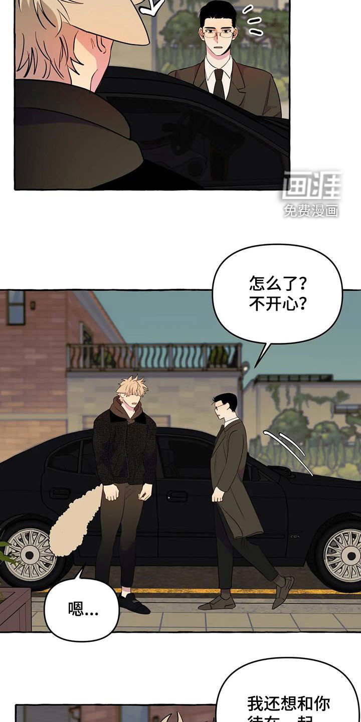 第34话2