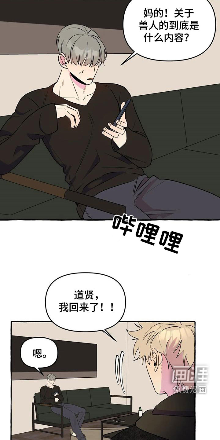 第34话14