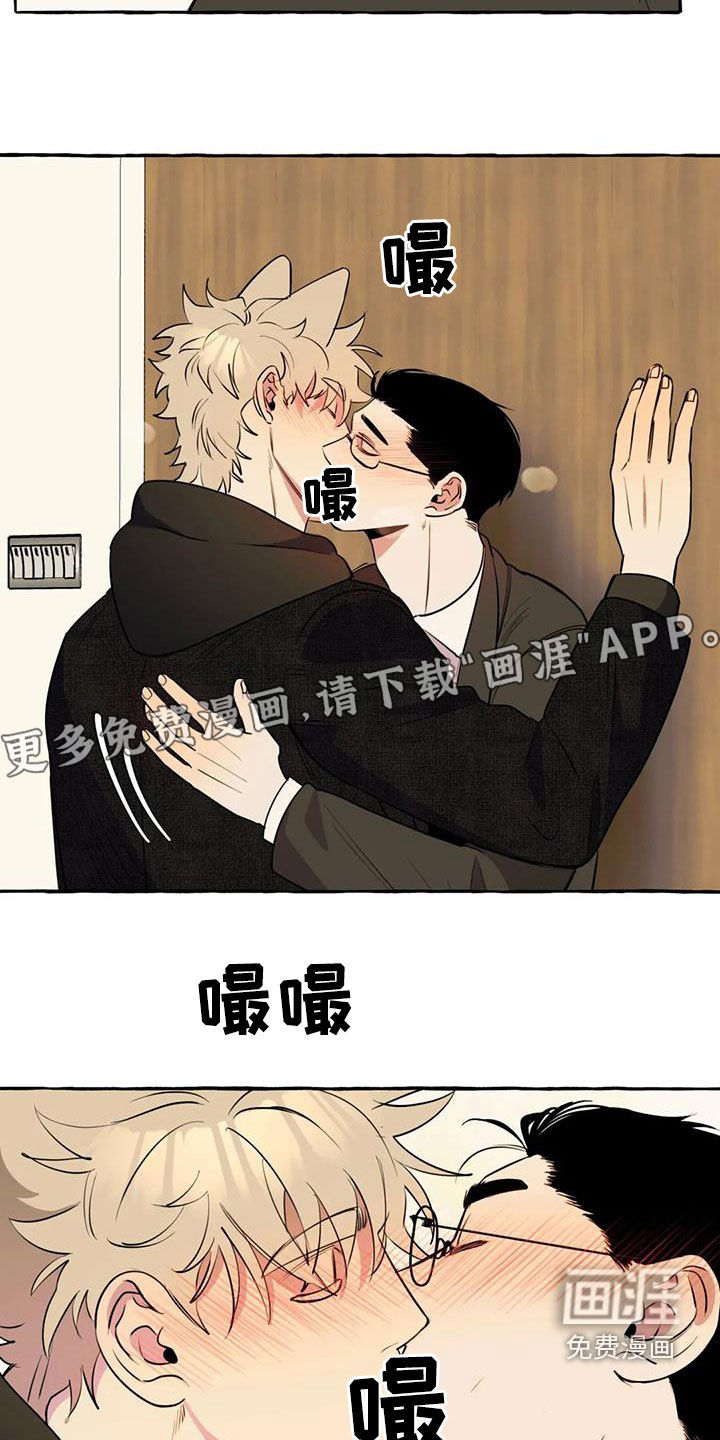 第33话4