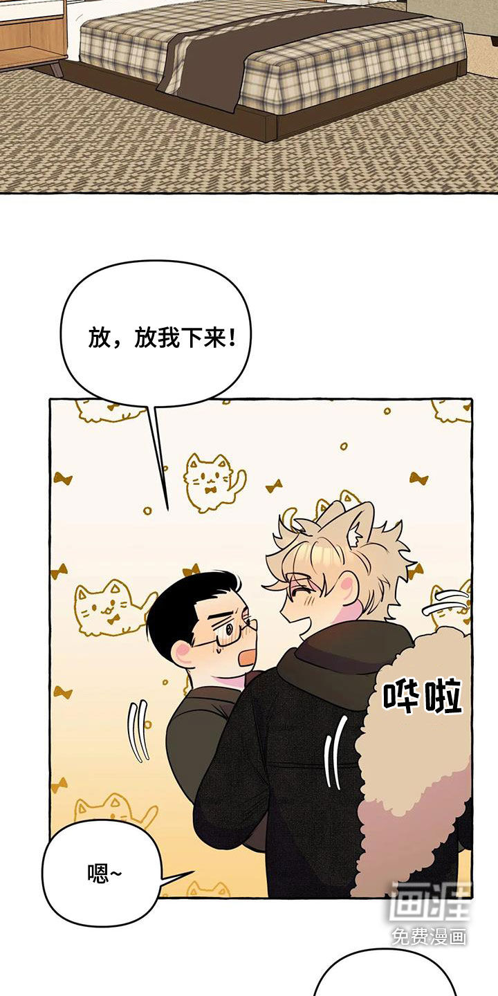 第33话9