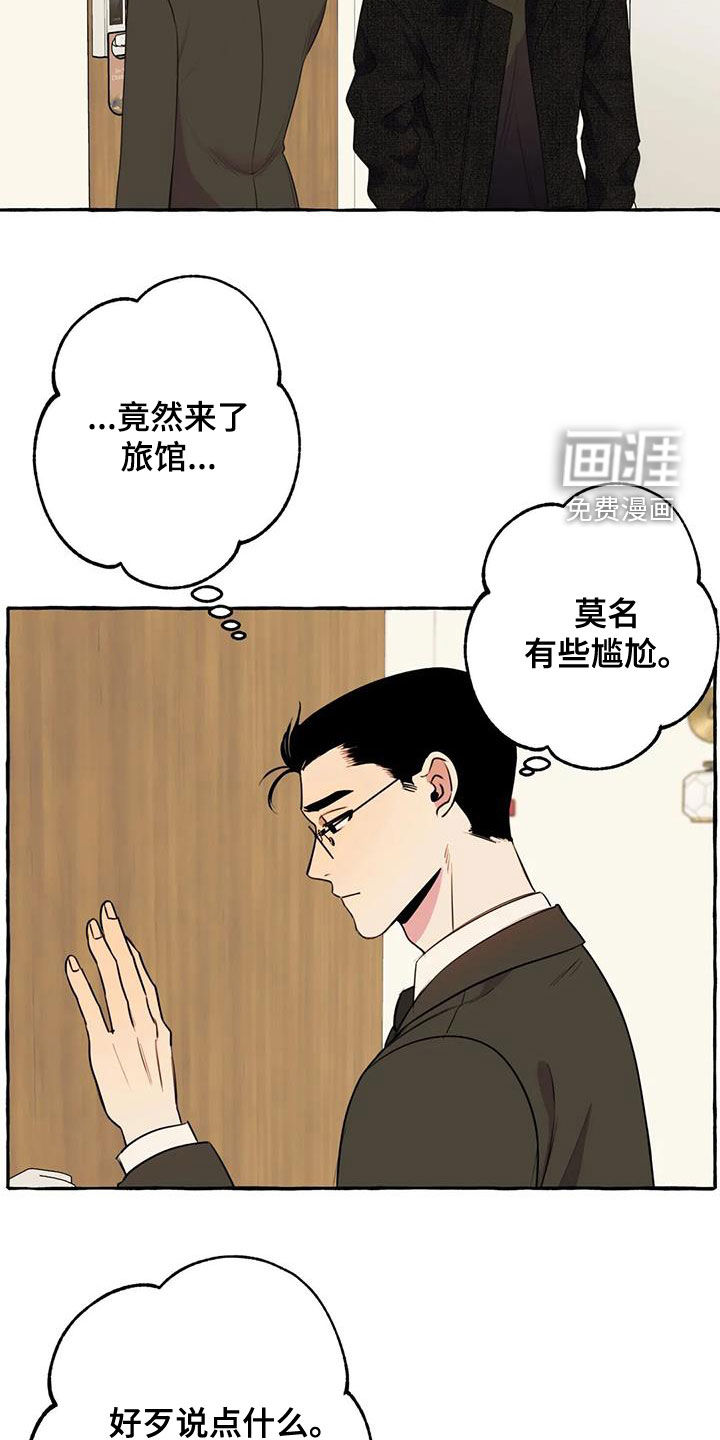 第33话1