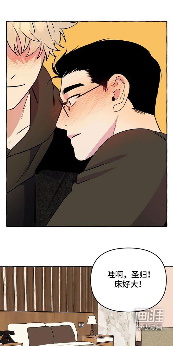 第33话8