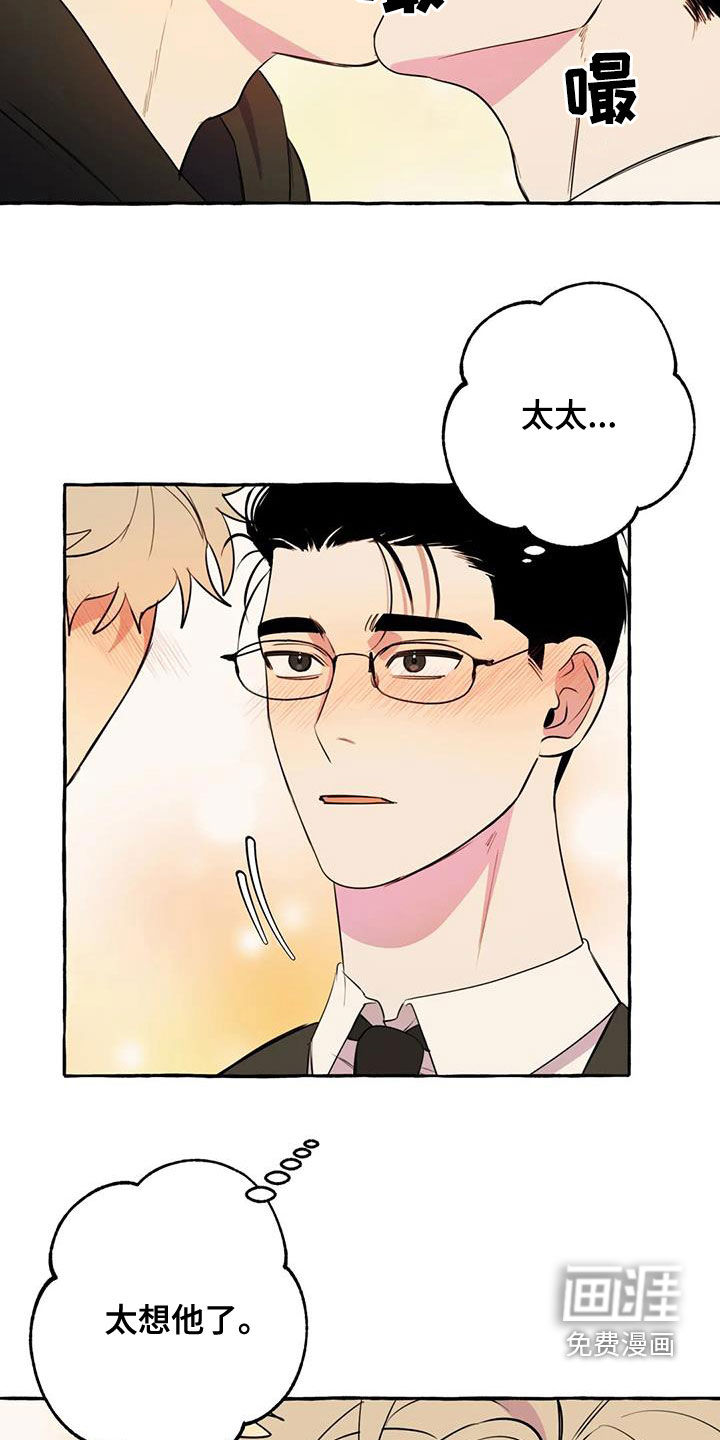 第33话5
