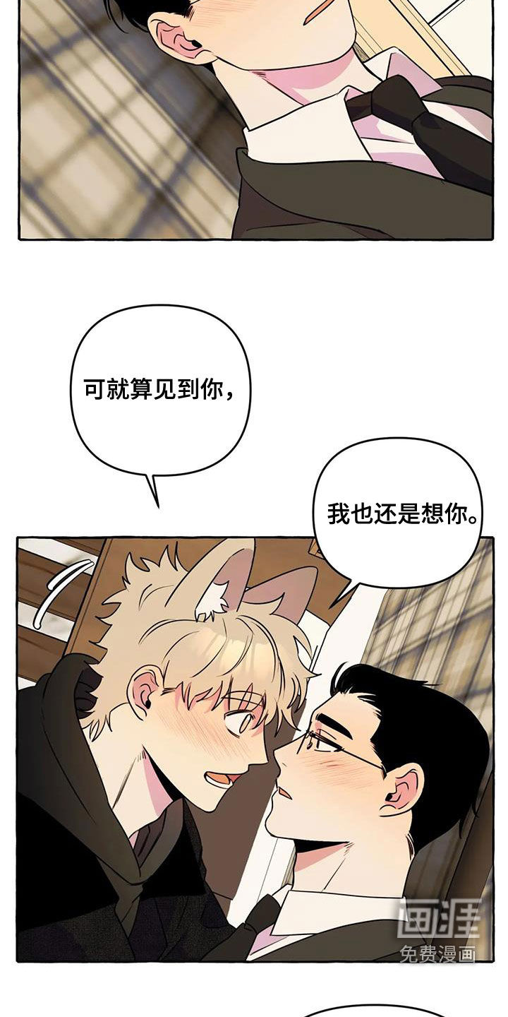 第33话13