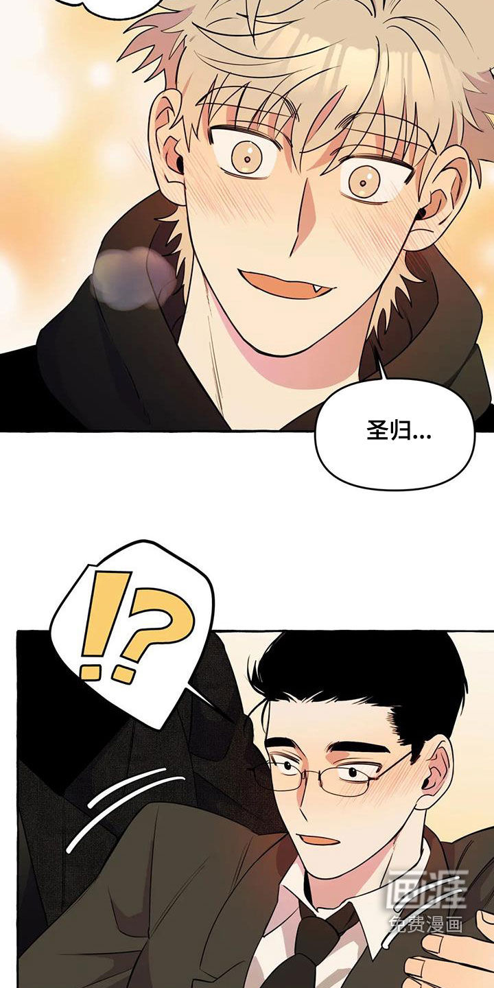 第33话6