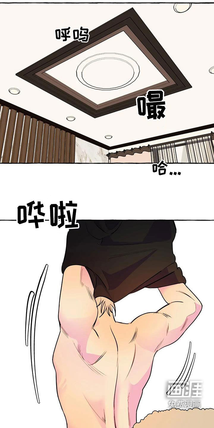 第33话15