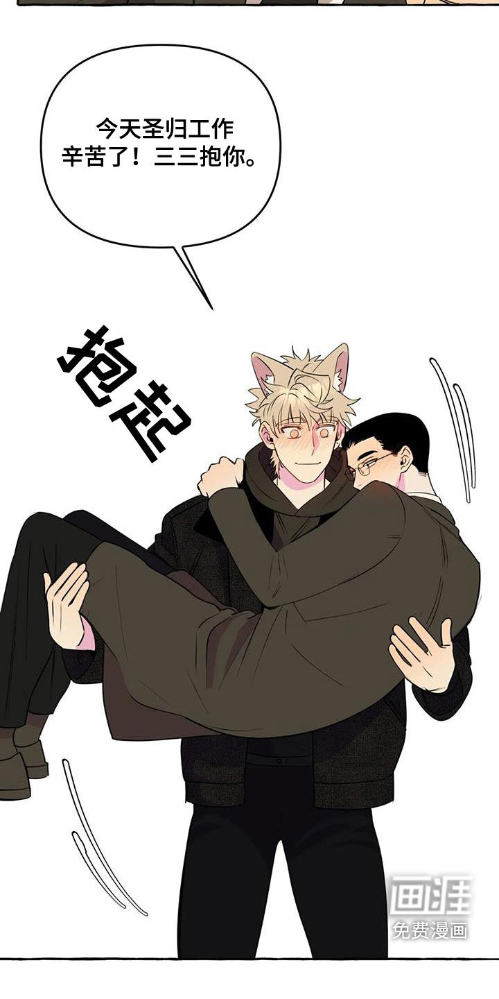 第33话7
