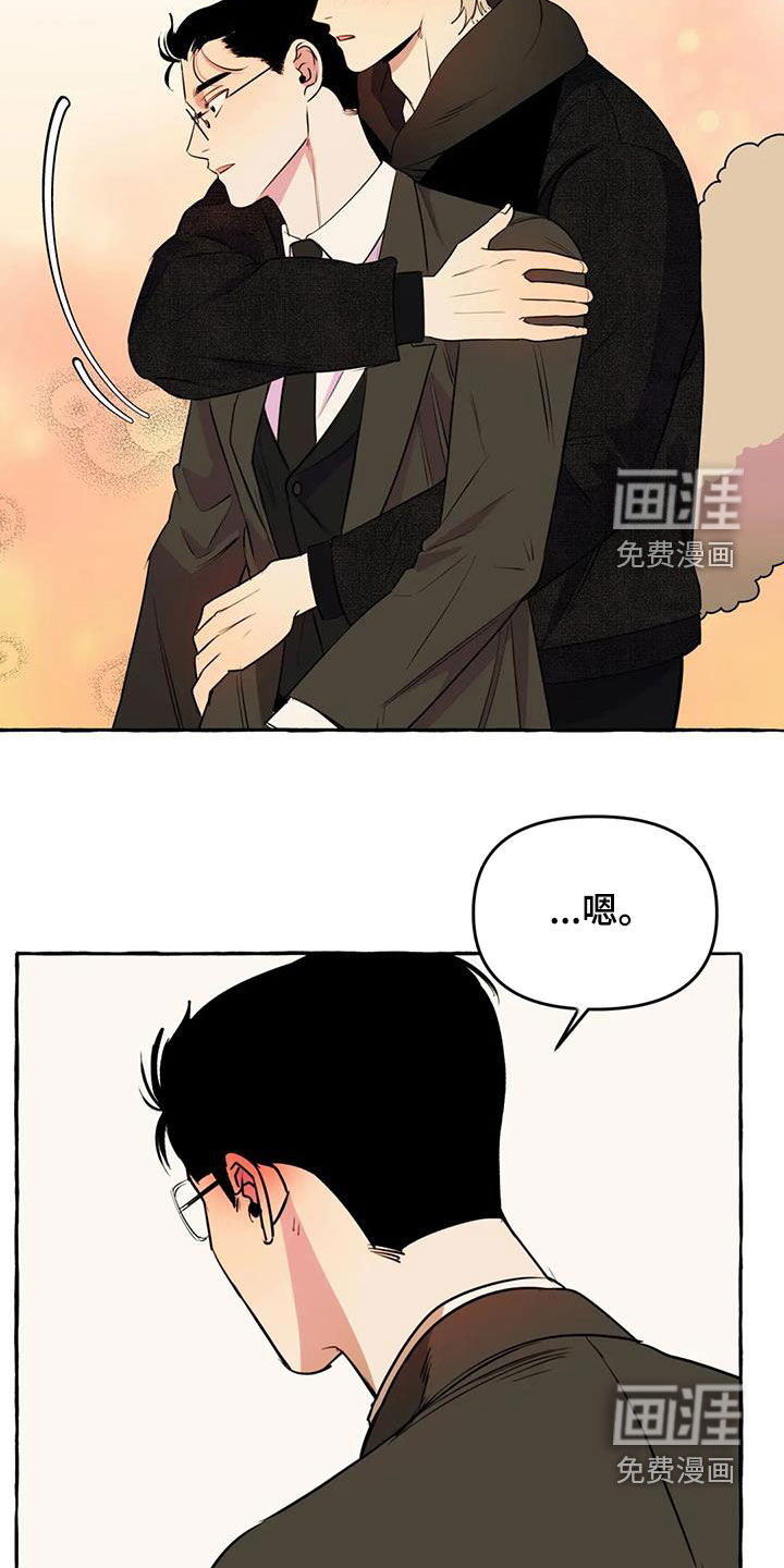 第33话3