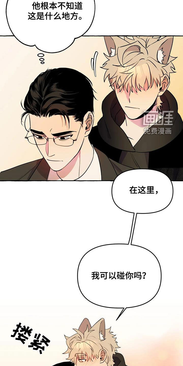 第33话2