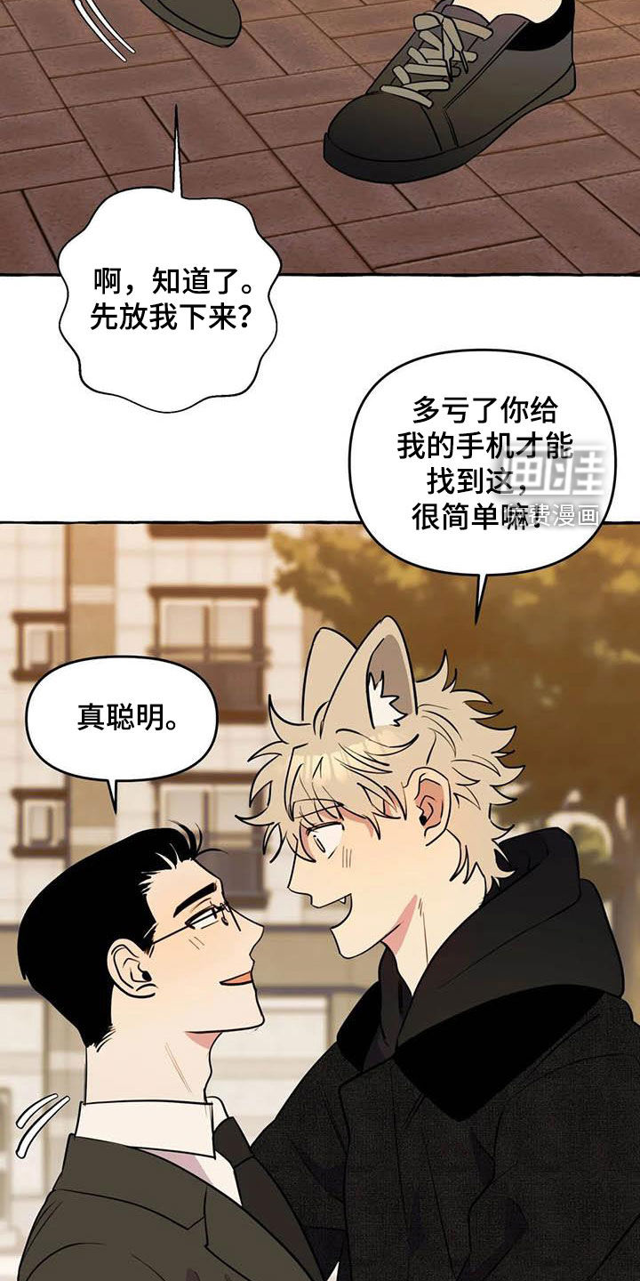 第32话9