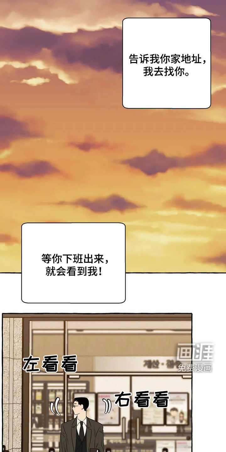 第32话4
