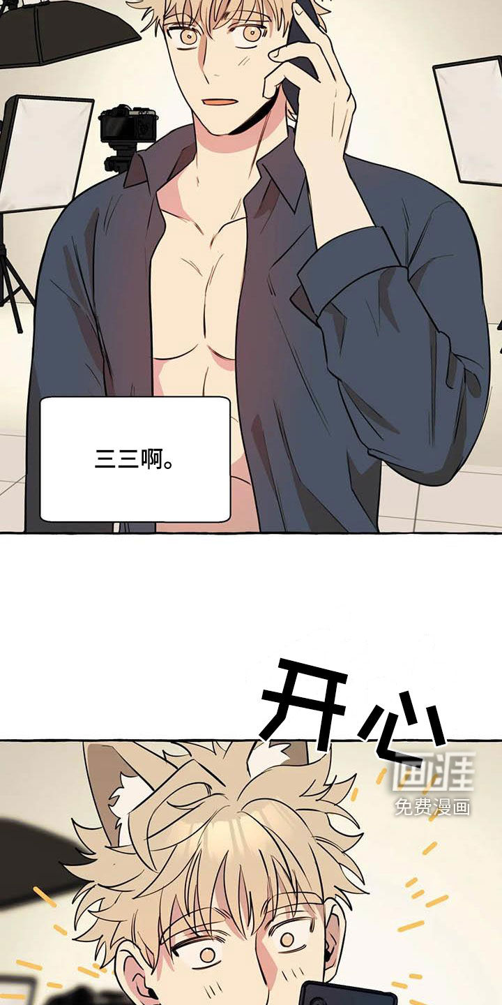 第32话1