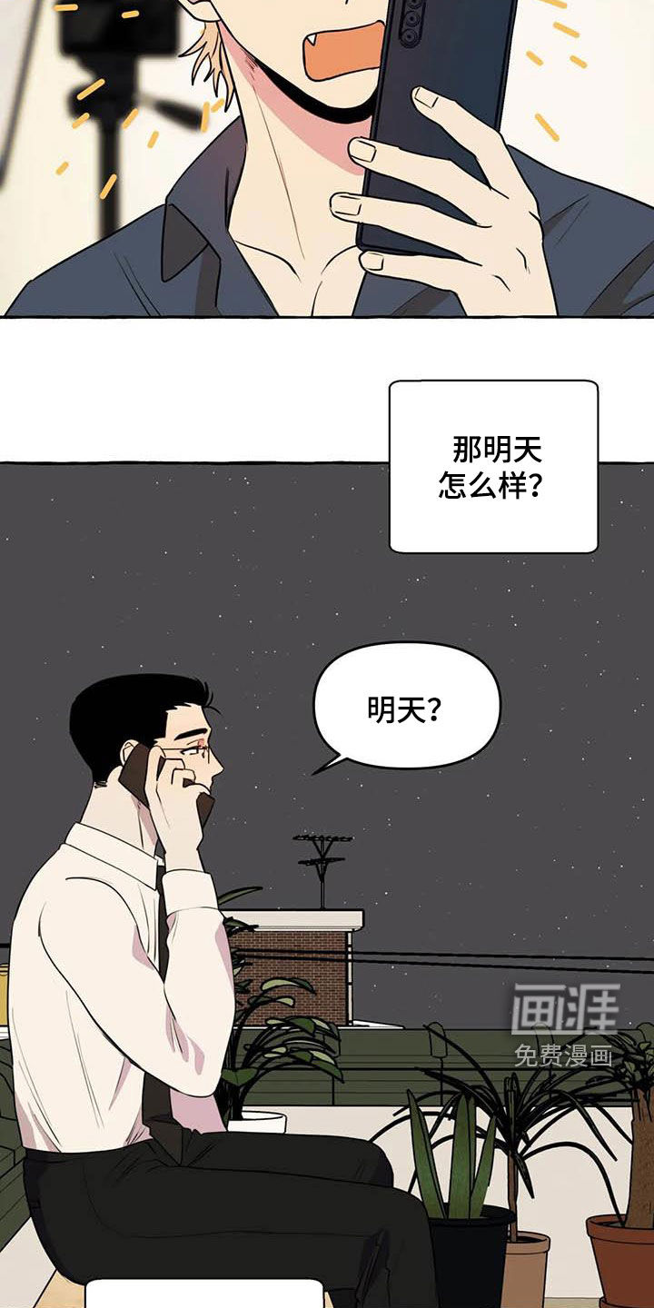 第32话2