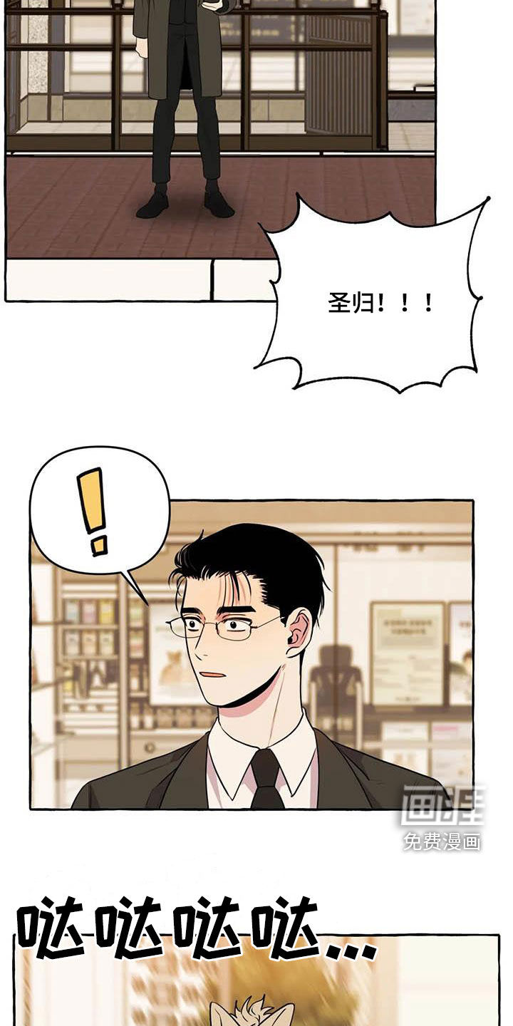 第32话5
