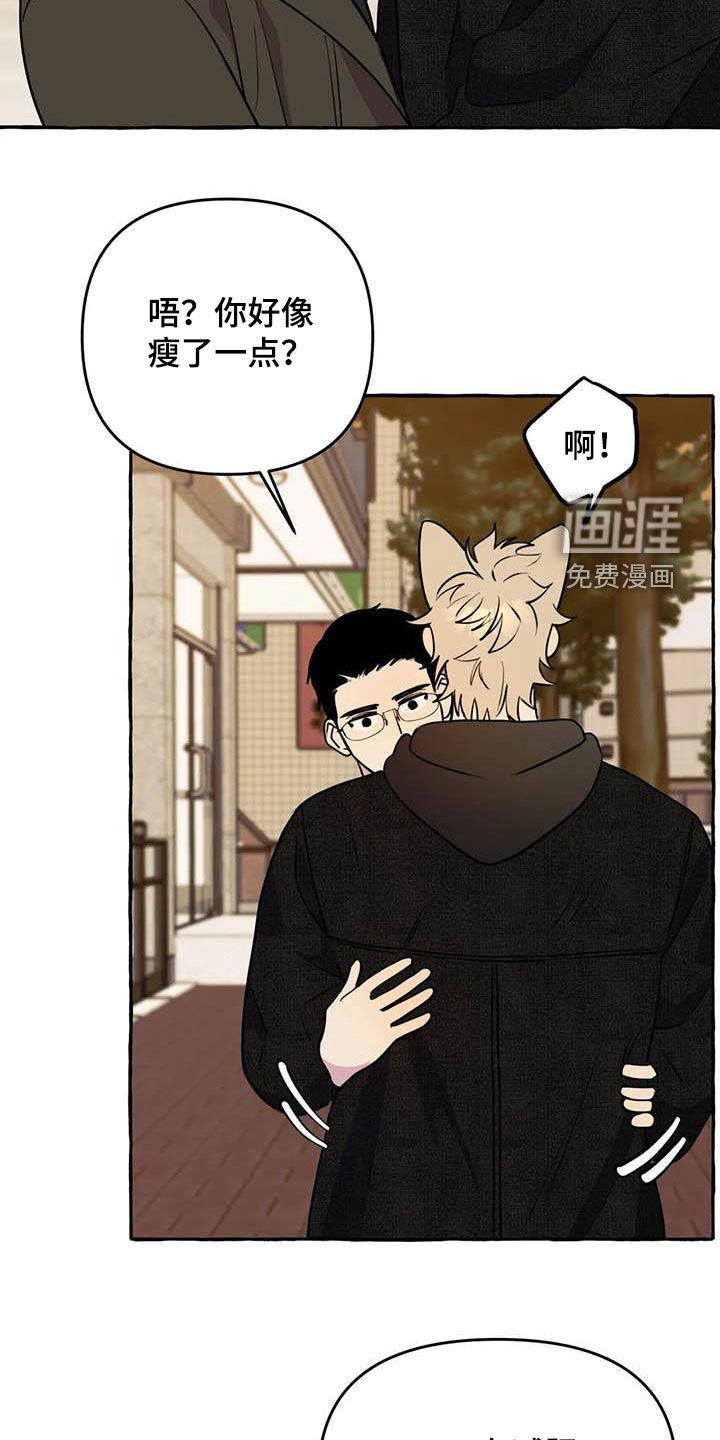 第32话10