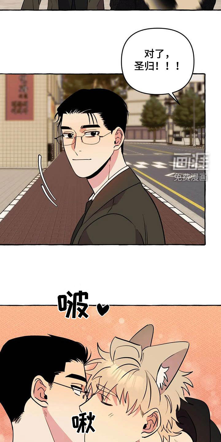第32话15