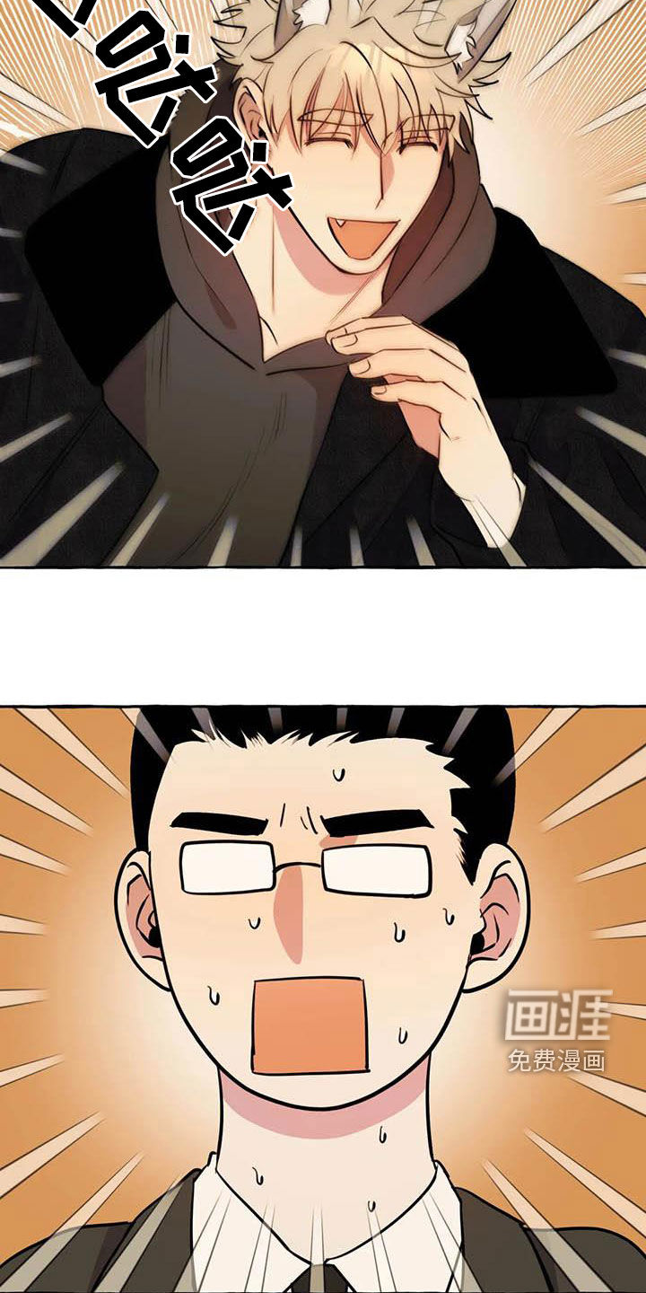 第32话7