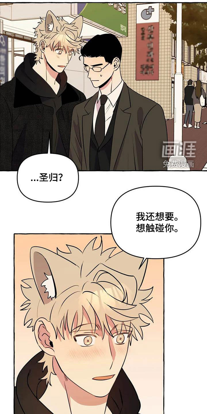第32话19