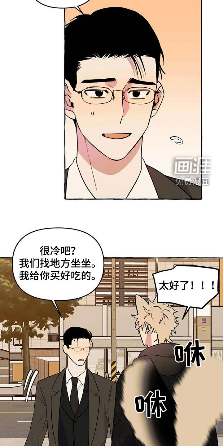 第32话14