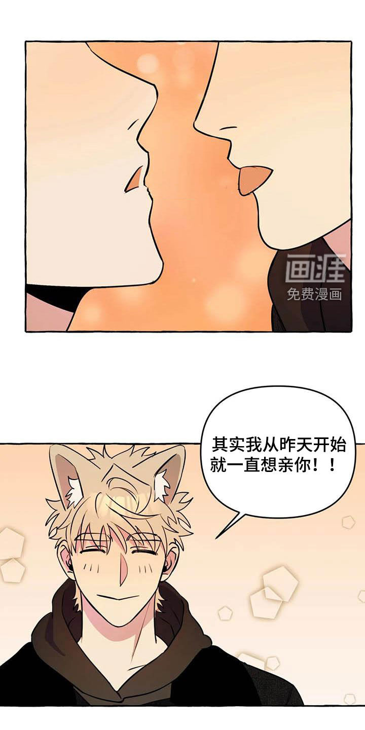 第32话17
