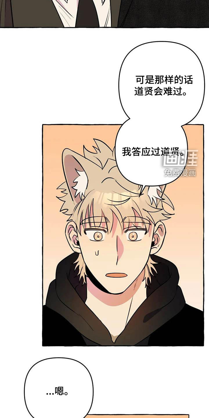第32话13