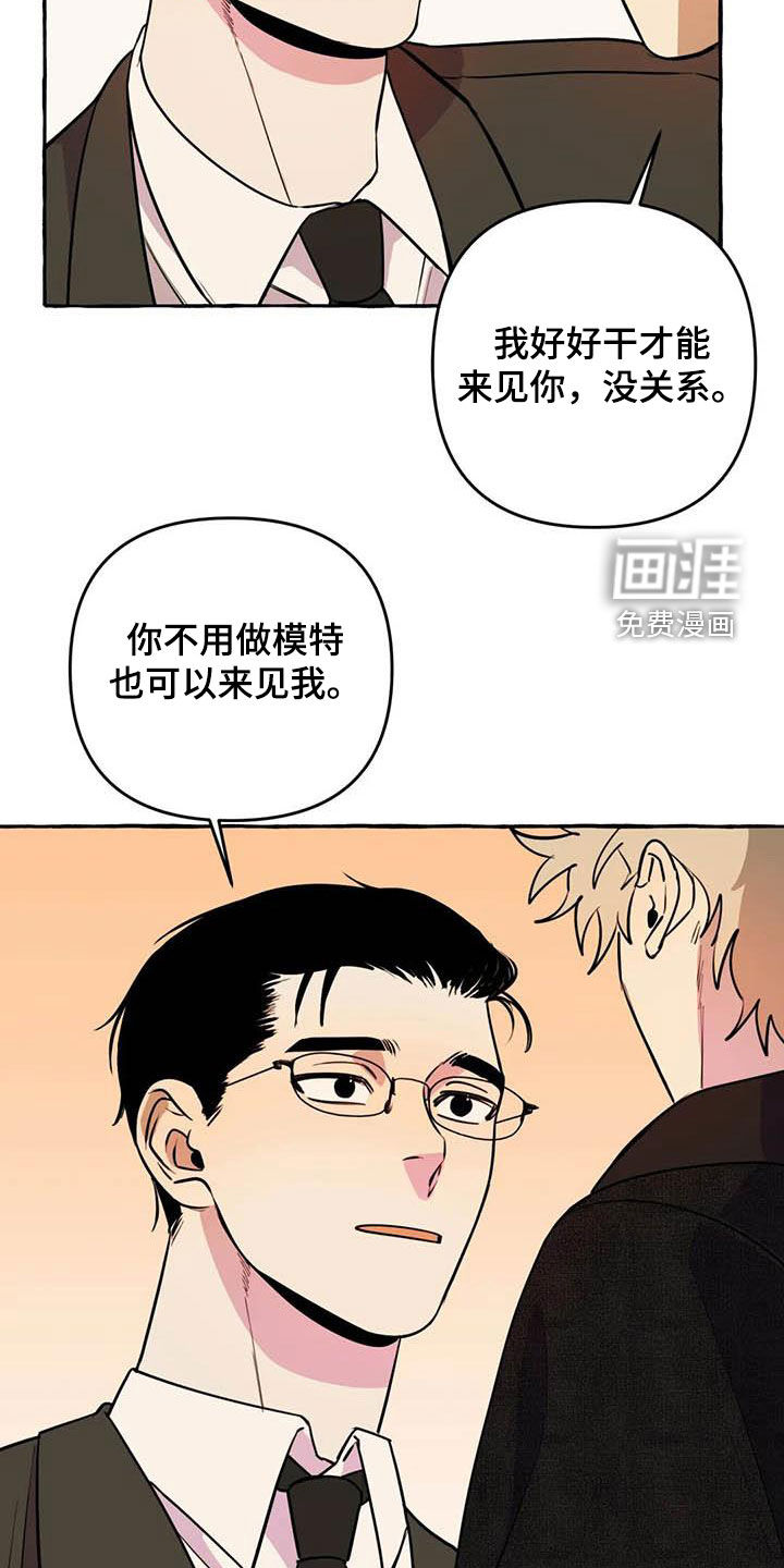 第32话12