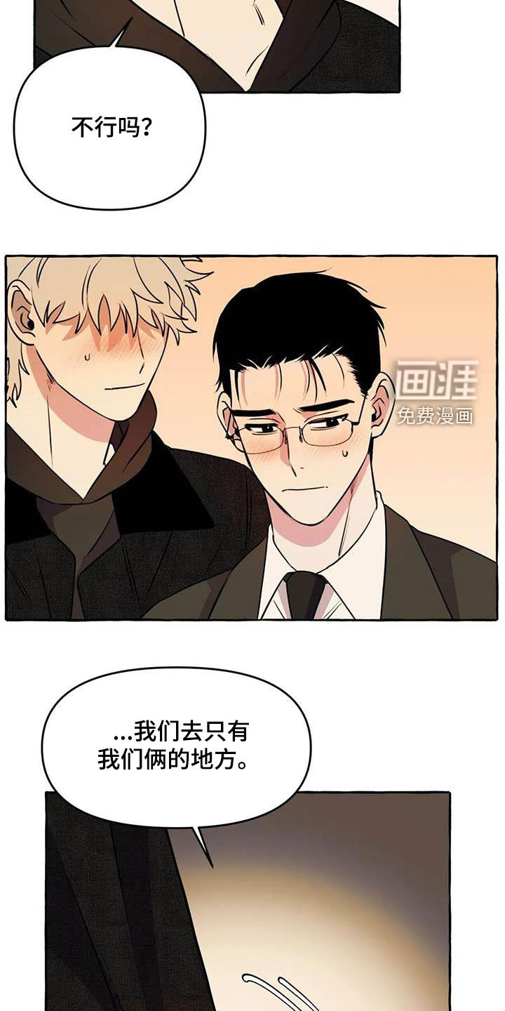 第32话20