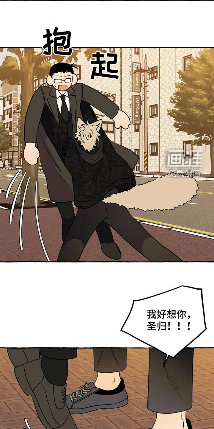 第32话8