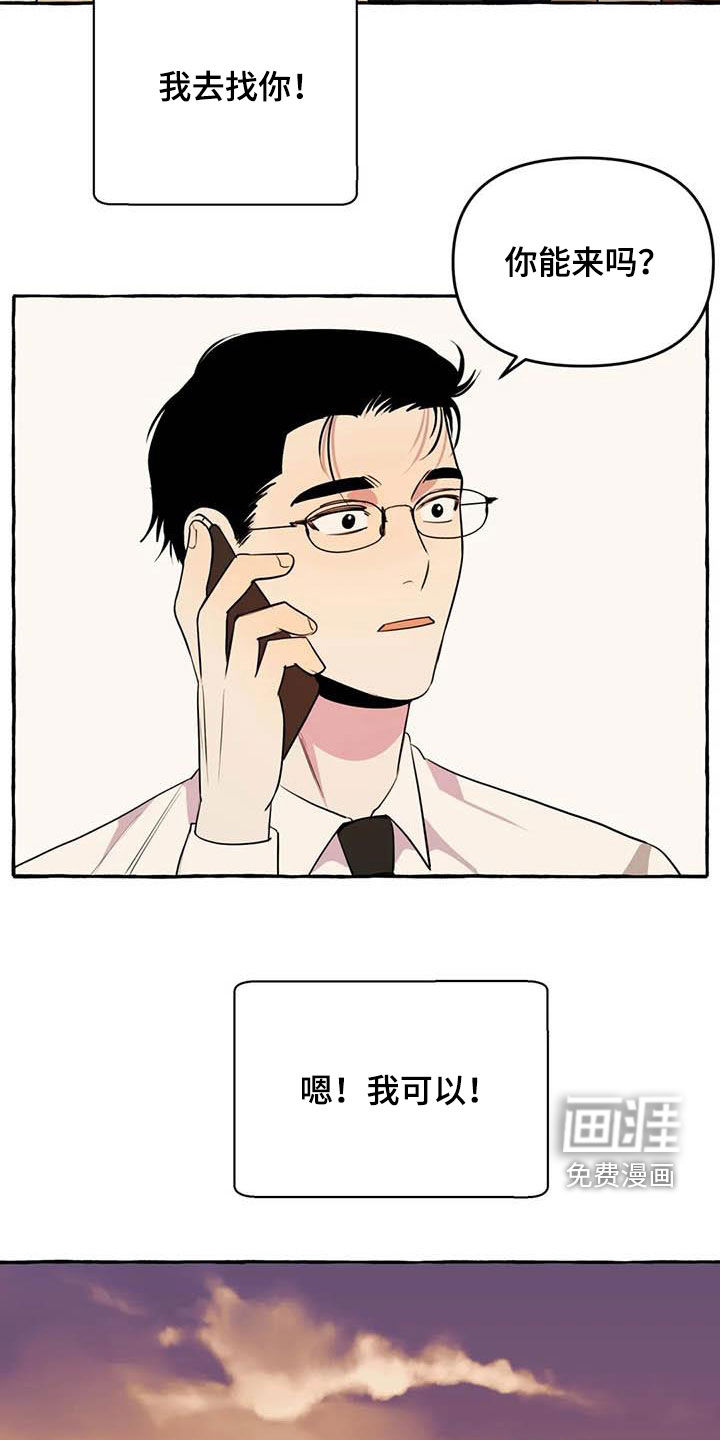 第32话3